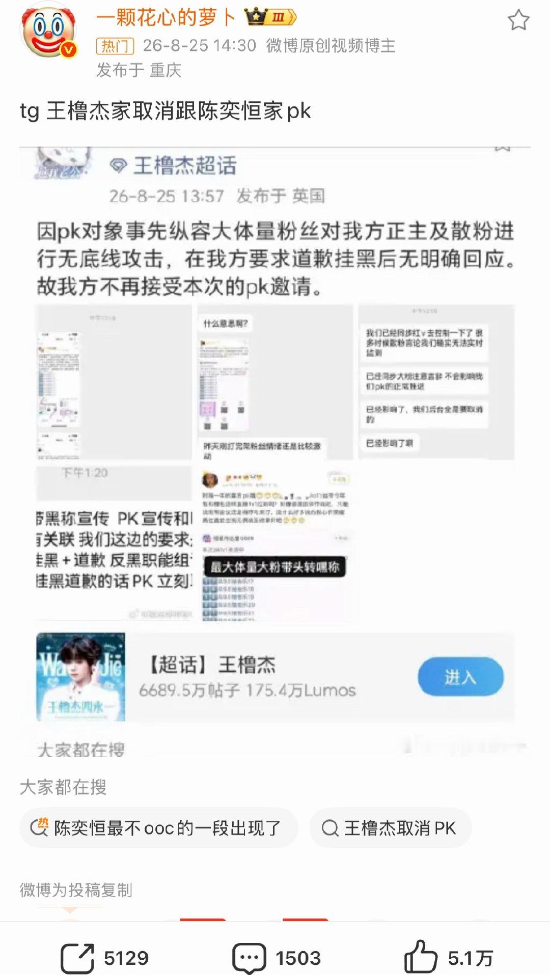 这条和昨天一样，rs点进去和我们直🔗进去看见的kp不一样,大家从rs词条进去把
