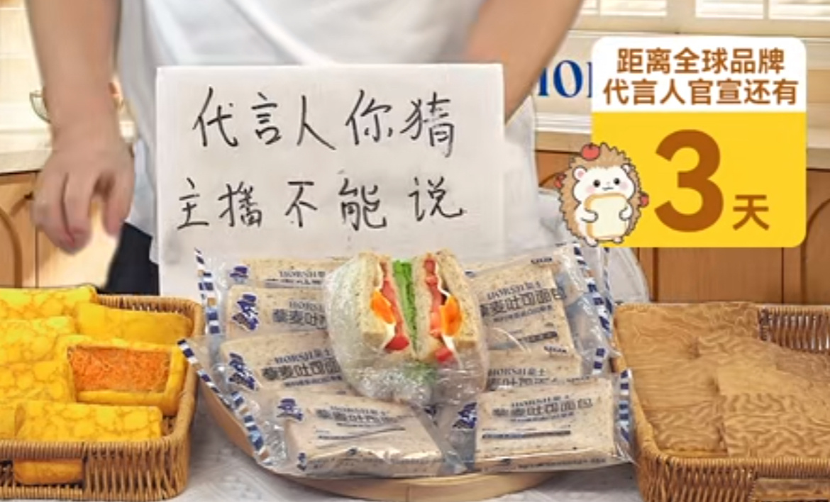真的要被小面包笑亖[笑cry] ​​​