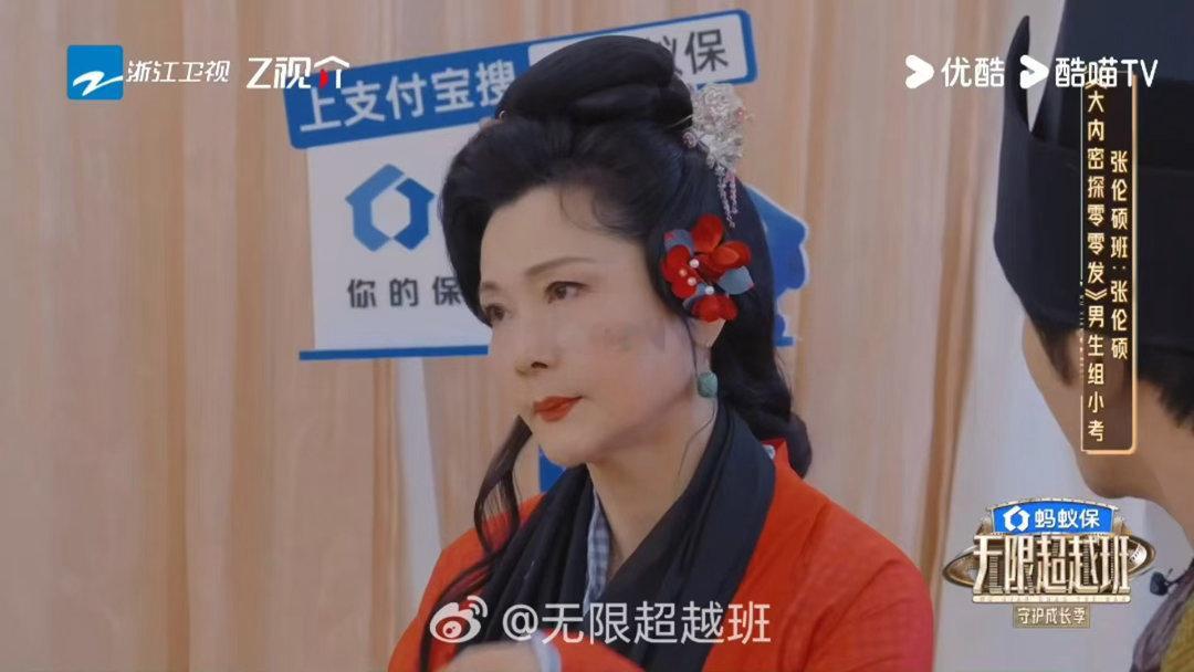 张伦硕对刘涛何赛飞左拥右抱无限超越班 摇铃一响，张伦硕秒变“时间管理大师”！在刘