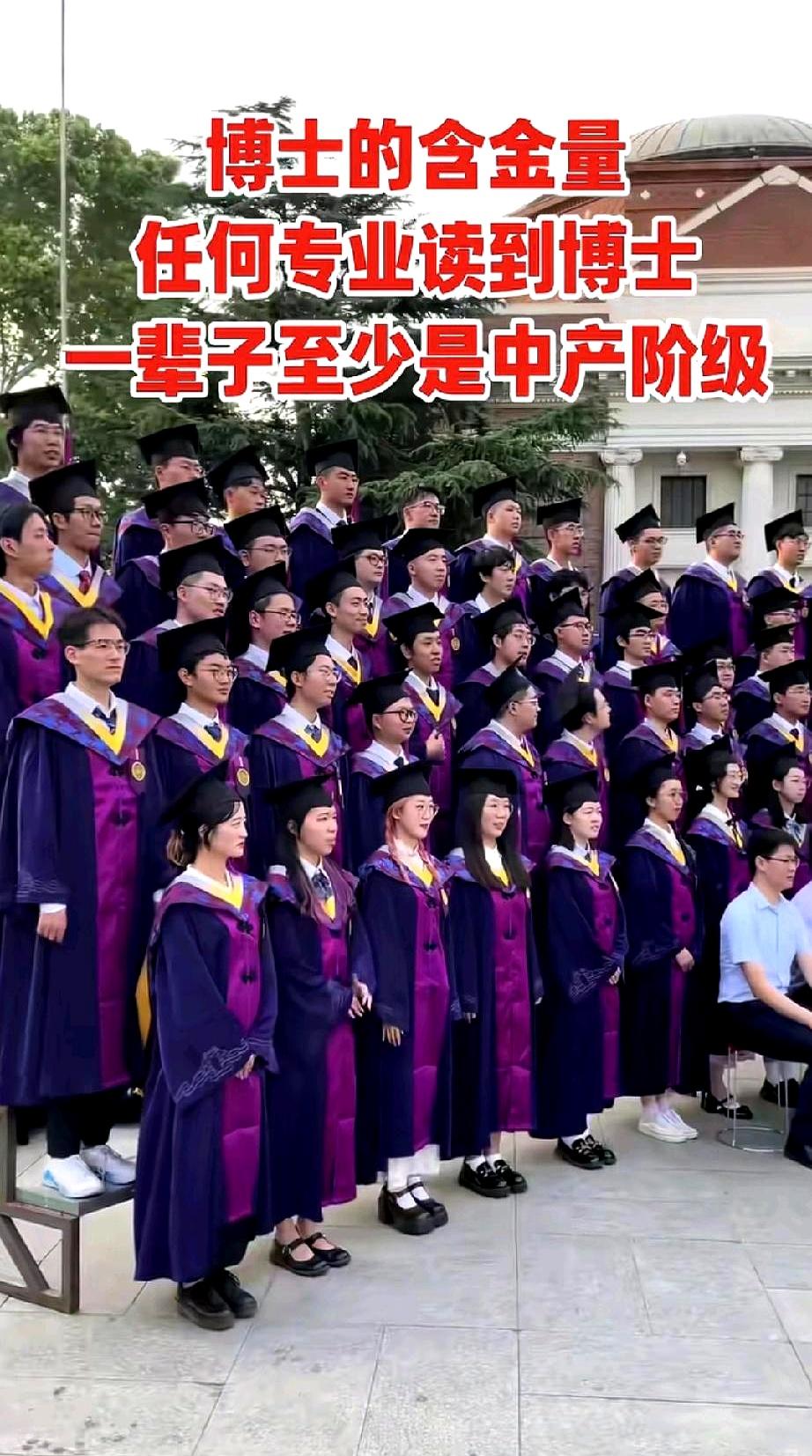 读到博士，真的还只是“读书多”这么简单吗？
我现在越来越觉得，博士这张牌，含金量