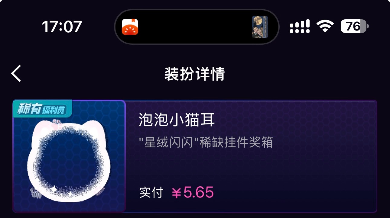 SSR交换站  扣1抽一个 