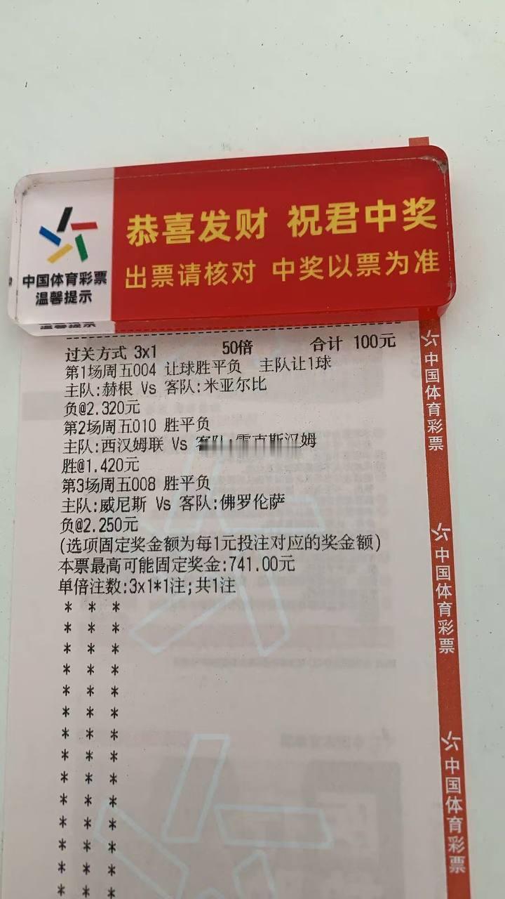 欧冠是没毛病，被葡超摆了一道没有搭配好。周五早点出餐给家人们多一点时间思考9.1