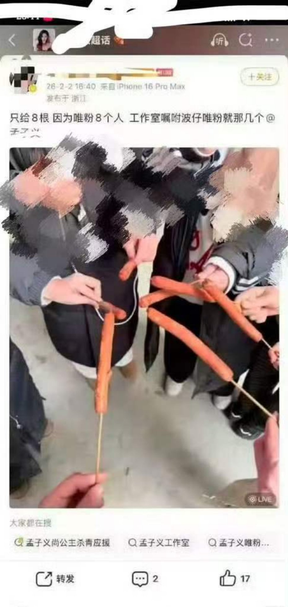 笑晕我，哈哈哈哈哈哈哈，是真的吗？ 