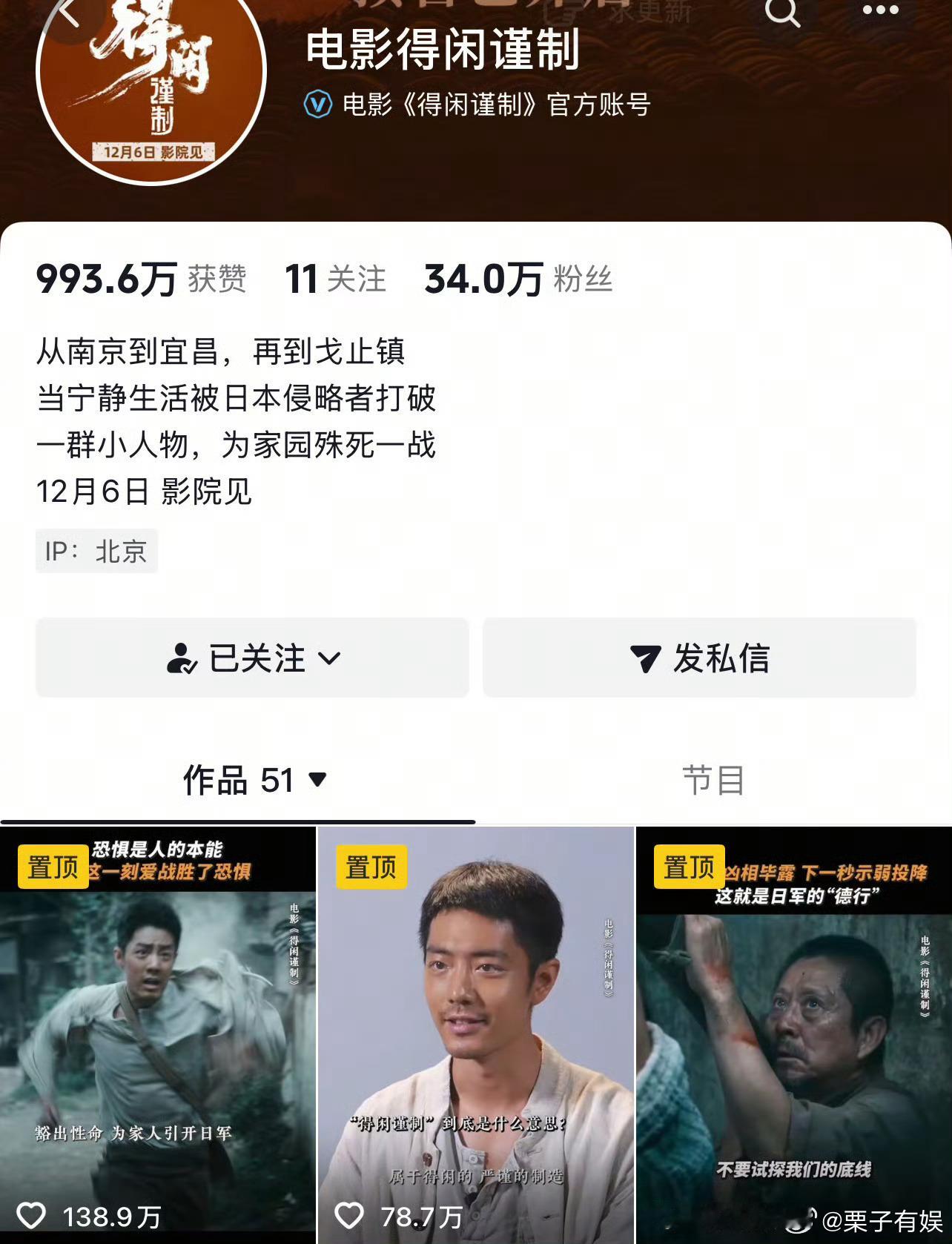 得闲谨制第二条百万赞得闲谨制第二条百万赞视频得闲谨制第二条百万赞视频，哇塞，