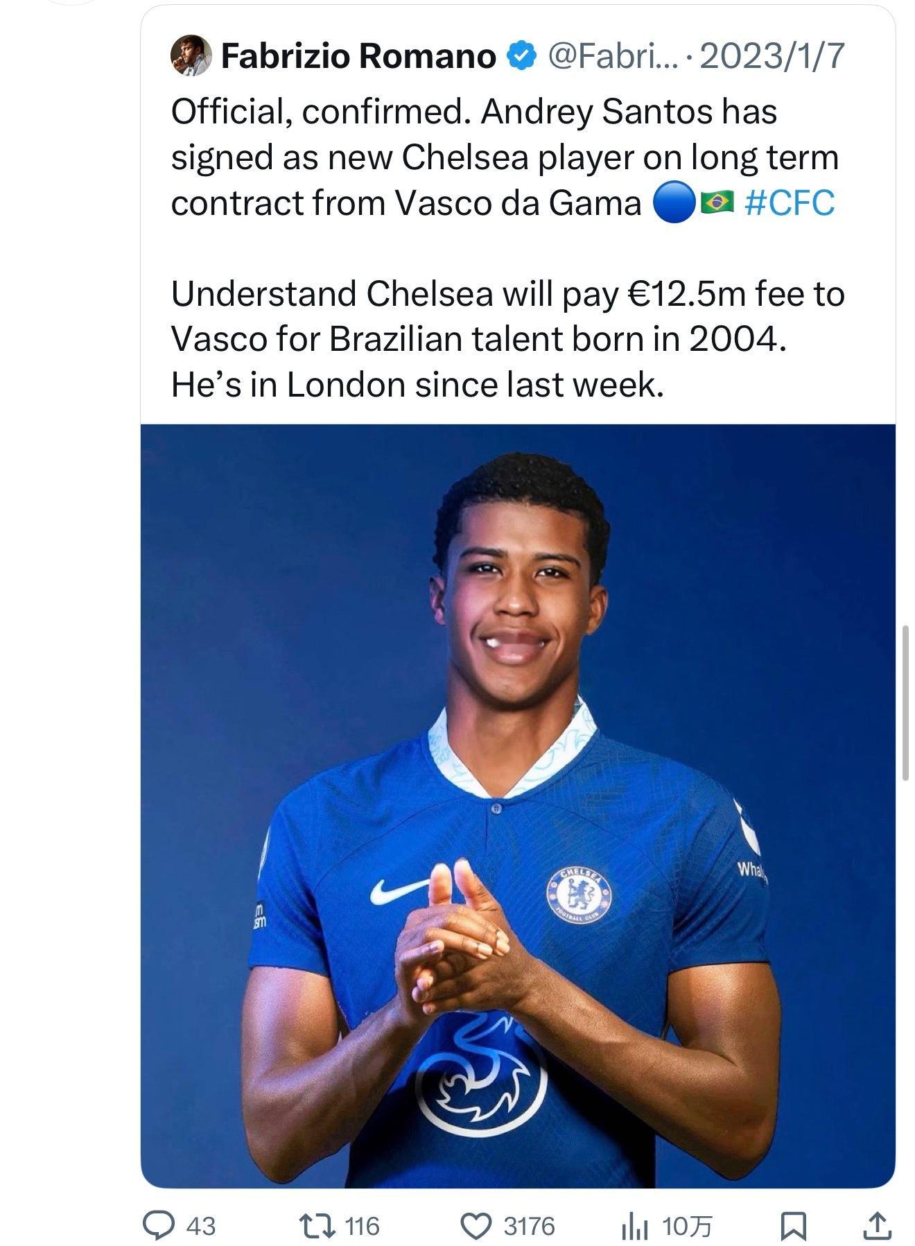 当初买桑托斯花了1250万欧元切尔西