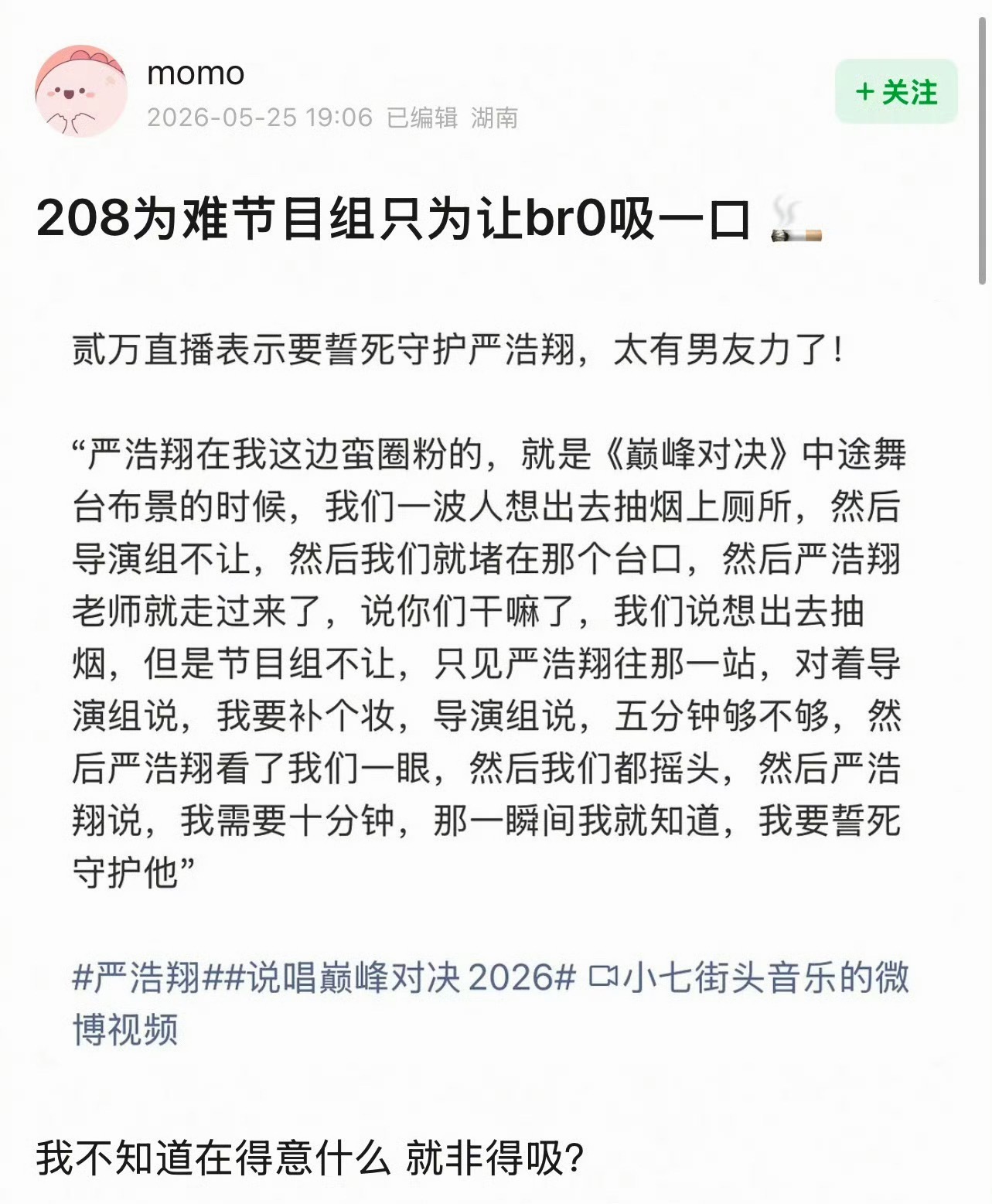 这也能夸啊 