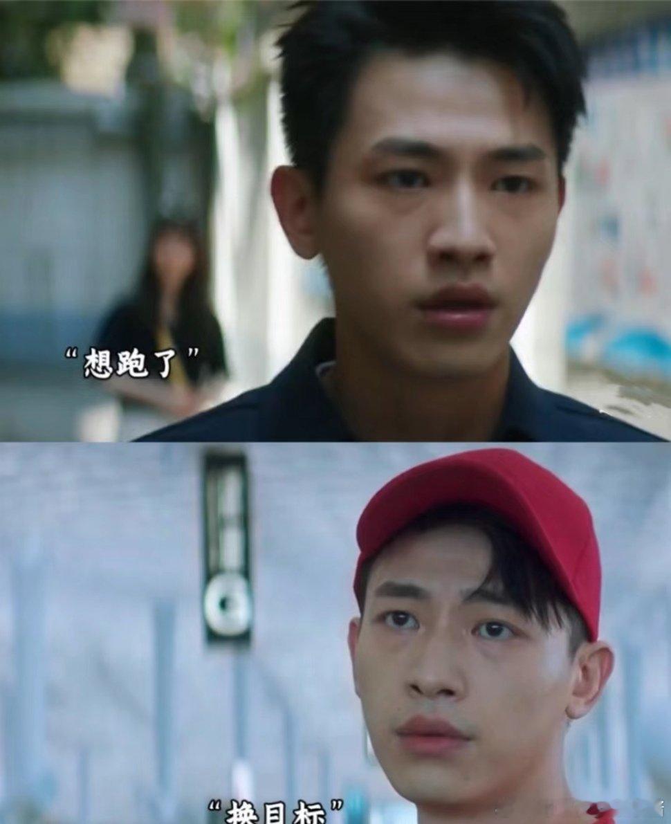 小渣男，真的就认钱啊 ​​​