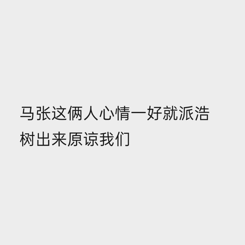 这就是口碑 