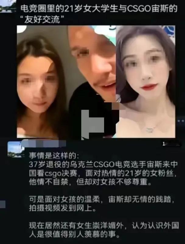 中国女性是这个世界上最伟大的女性，勤劳朴实善良，美丽大方。
那些极端个别的不太自