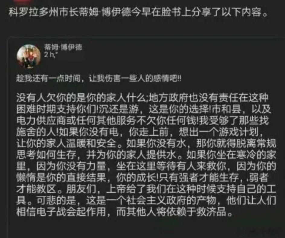 资本主义 Vs 社会主义 ​​​