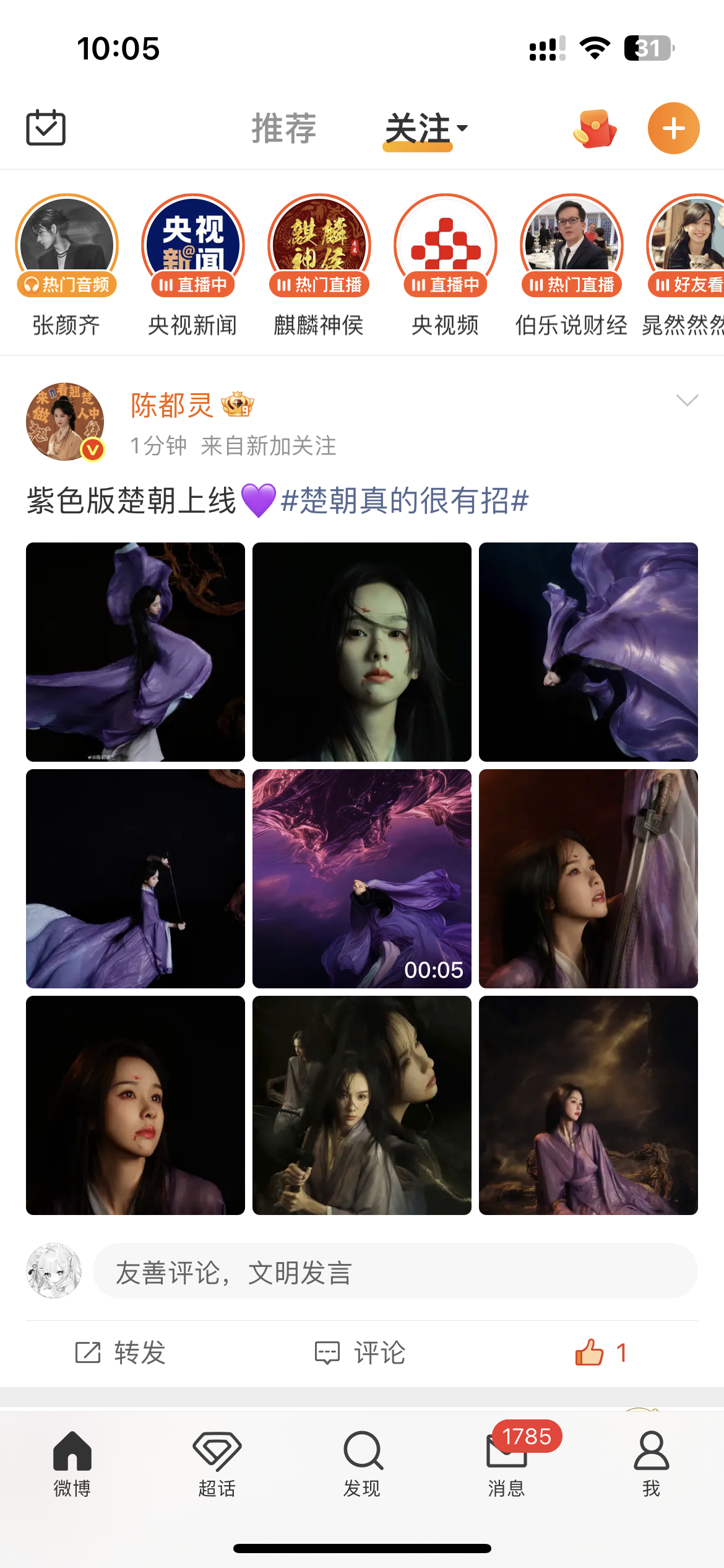 好完美一点开就是 