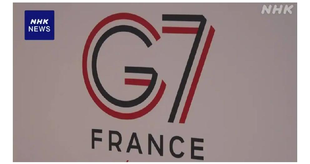 高市早苗在G7峰会上大肆炒作“中国议题”
       北京时间日媒6月16日凌