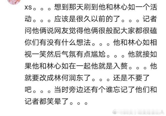 何润东黄晓明还有这段恩怨？《泡沫之夏》何润东是制片人，本想用郭品超演洛熙，后来变