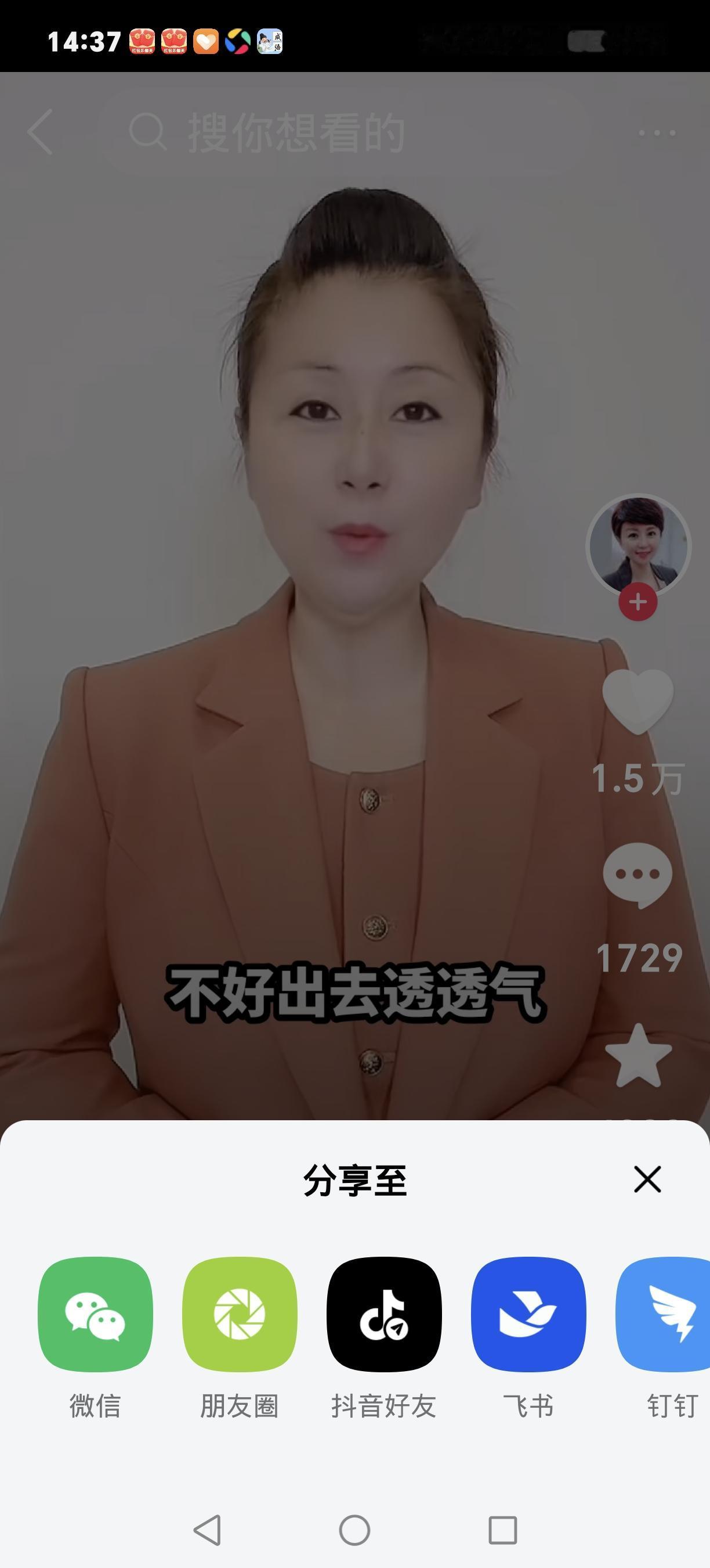 一句洗脚叮嘱竟成催泪导火索 石狮38岁男子失联 最后留言戳中万千成年人
 
福建