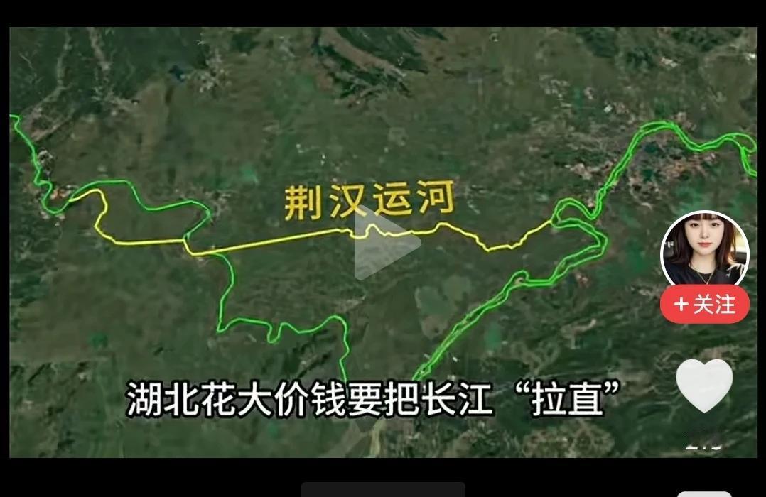 荆汉运河通了之后，运河以南地块划给湖南。湖南另找其他省界土地补偿湖北。这样矛盾就