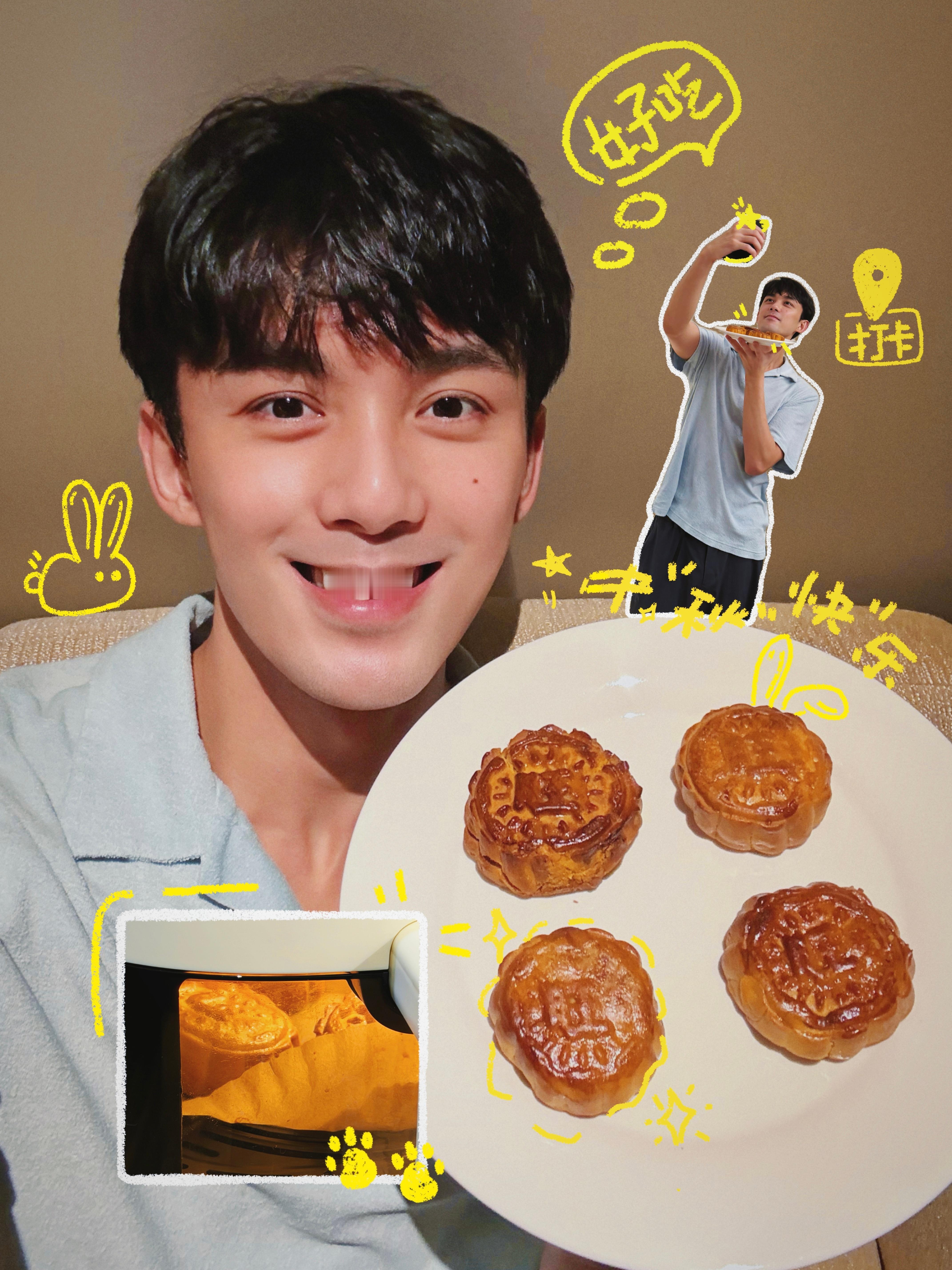 吴磊带着他的旺铺月饼来了，什么馅的啊 ​​​