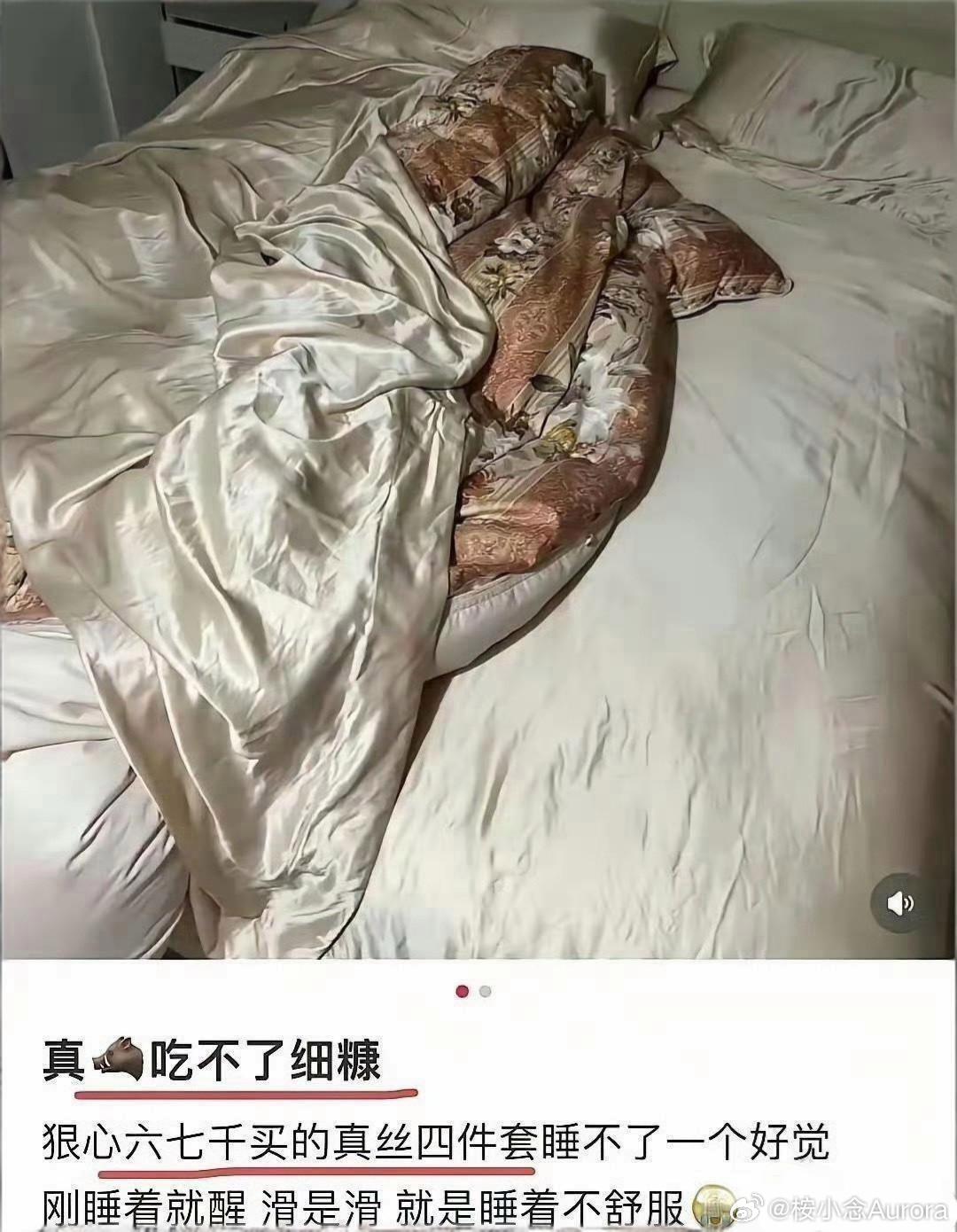 有多少人都一样，山猪吃不了细糠