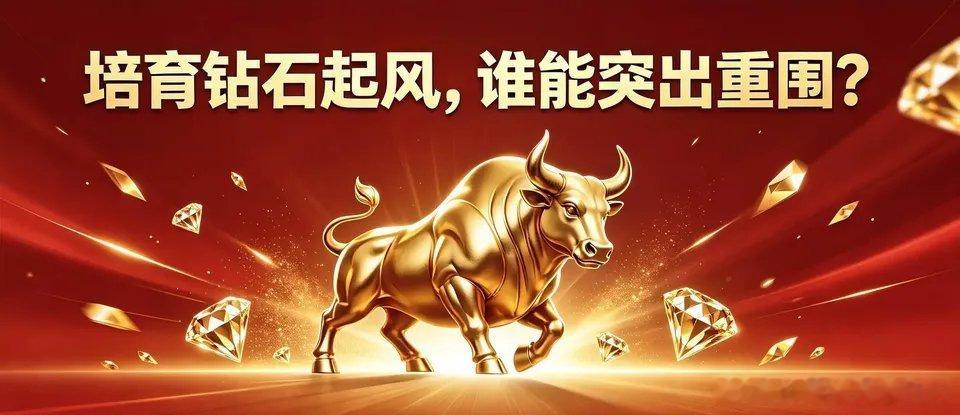 板块行情起风，培育钻石+超硬材料赛道，谁能率先突出重围？1. 惠丰钻石现价116