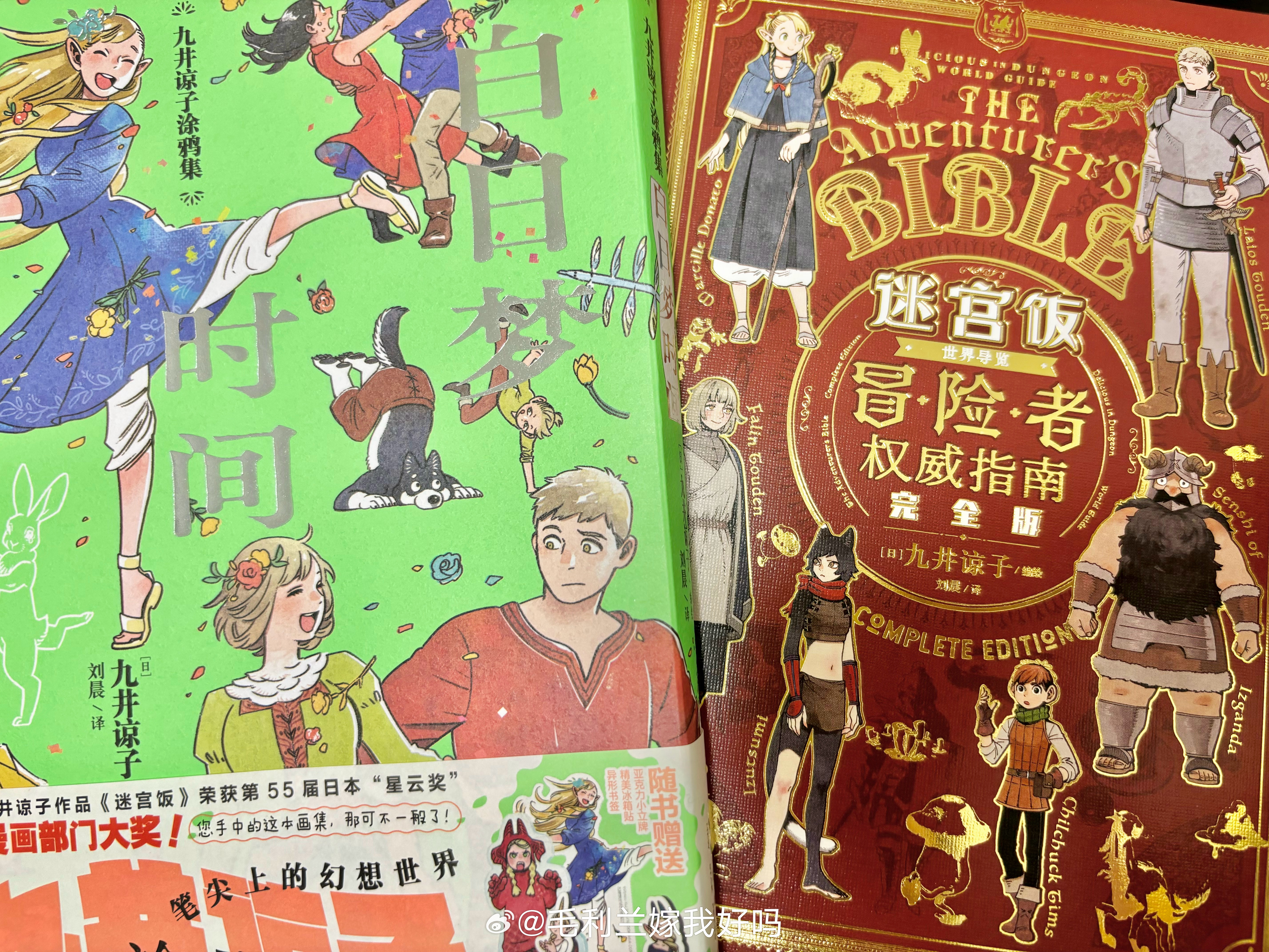2024最好的番↓ ​​​