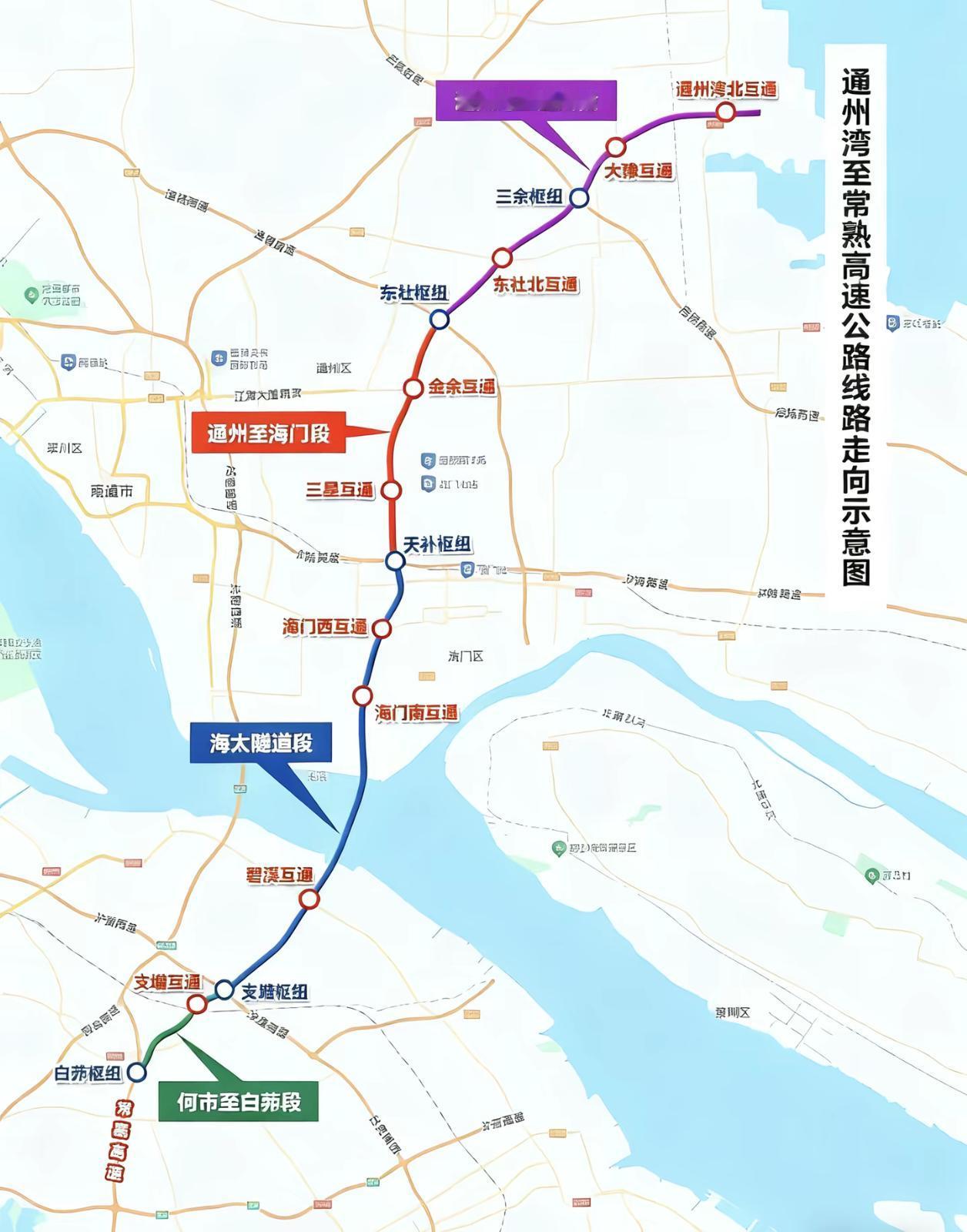 花357亿凿穿长江！海太隧道通车后，南通人到底是赚了还是被坑了？
 
长江天堑困