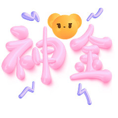 已婚男女打工相识同居15年获刑男方妻子举报8年后才处理，8年，人生有多少8年可以