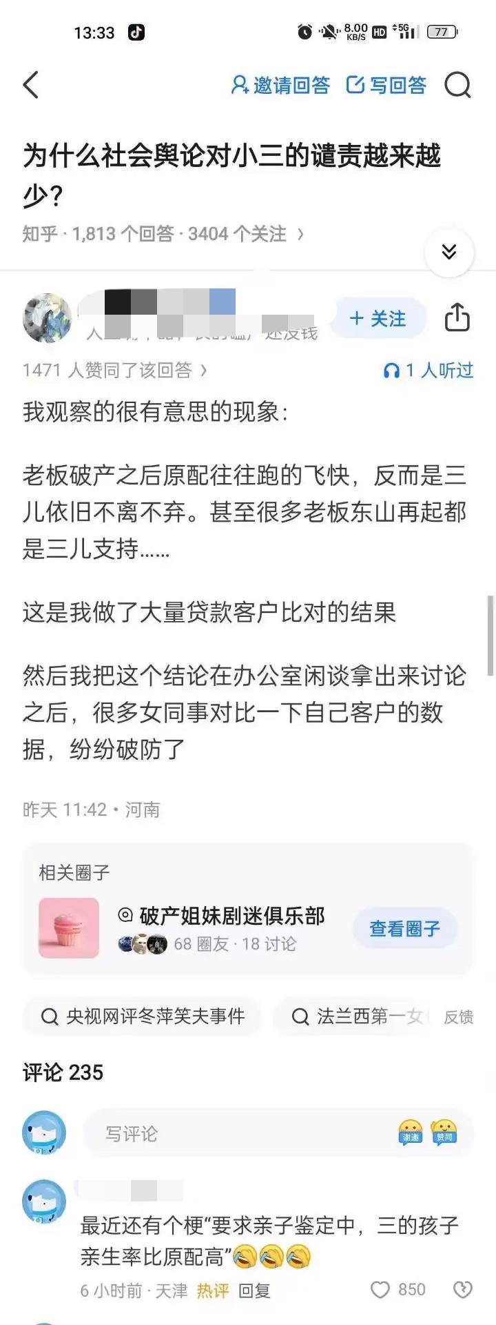 从逻辑上来说，确实是不要结婚证也要和你在一起的更像是真爱[捂脸]