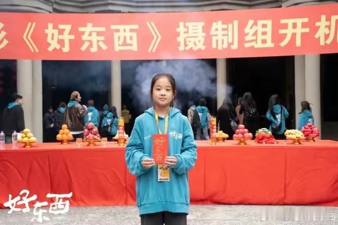 梅婷10岁女儿再演电影，搭档宋佳赵又廷等演技派，大合照站位抢镜 ​​​
