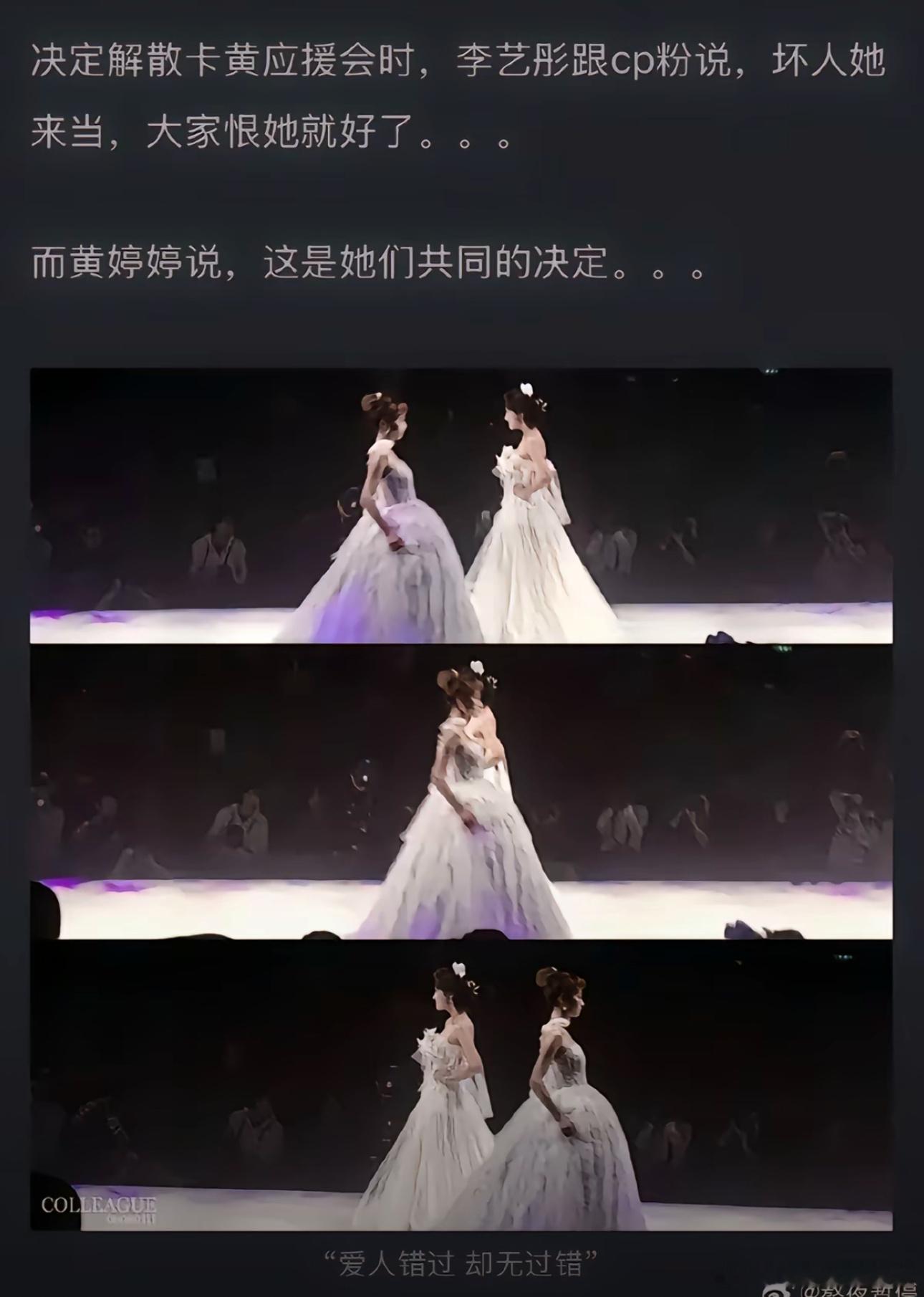 卡黄最好磕的难道不是两个糊人宁愿一直糊也不愿意拿年少时的感情炒作吗 