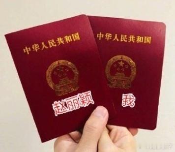 我结婚了，希望得到大家的祝福…