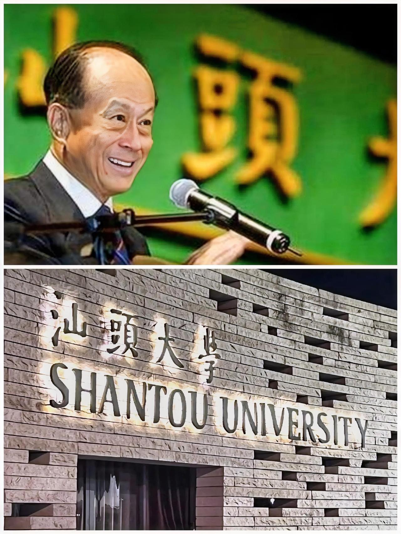 按每年支持汕头大学2亿计算，李嘉诚在成都捂盘一块地挣的钱，至少可以用20年。
