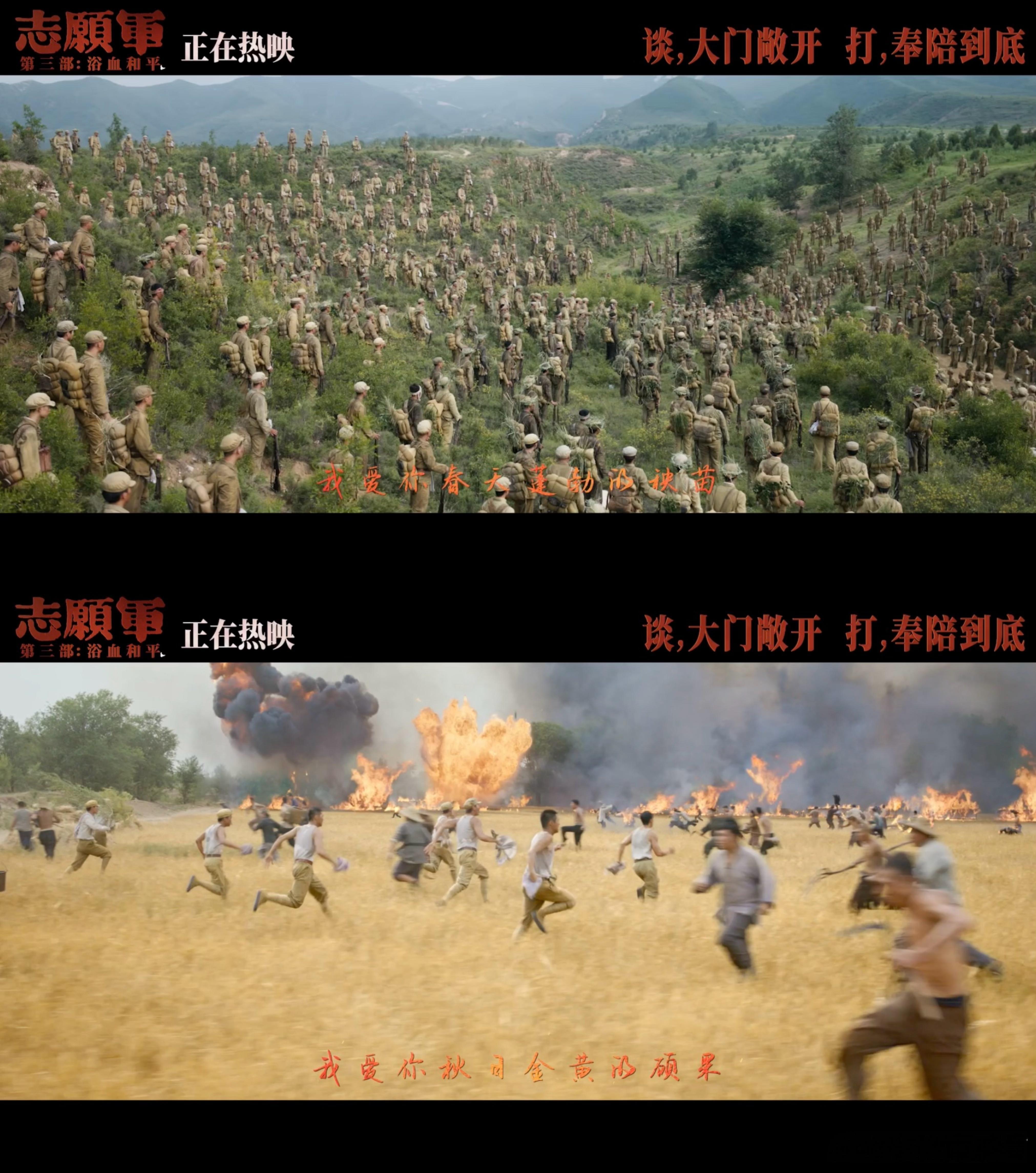 国庆档新片首部电影破亿陈凯歌执导的《志愿军：浴血和平》票房破亿，249.2万观众