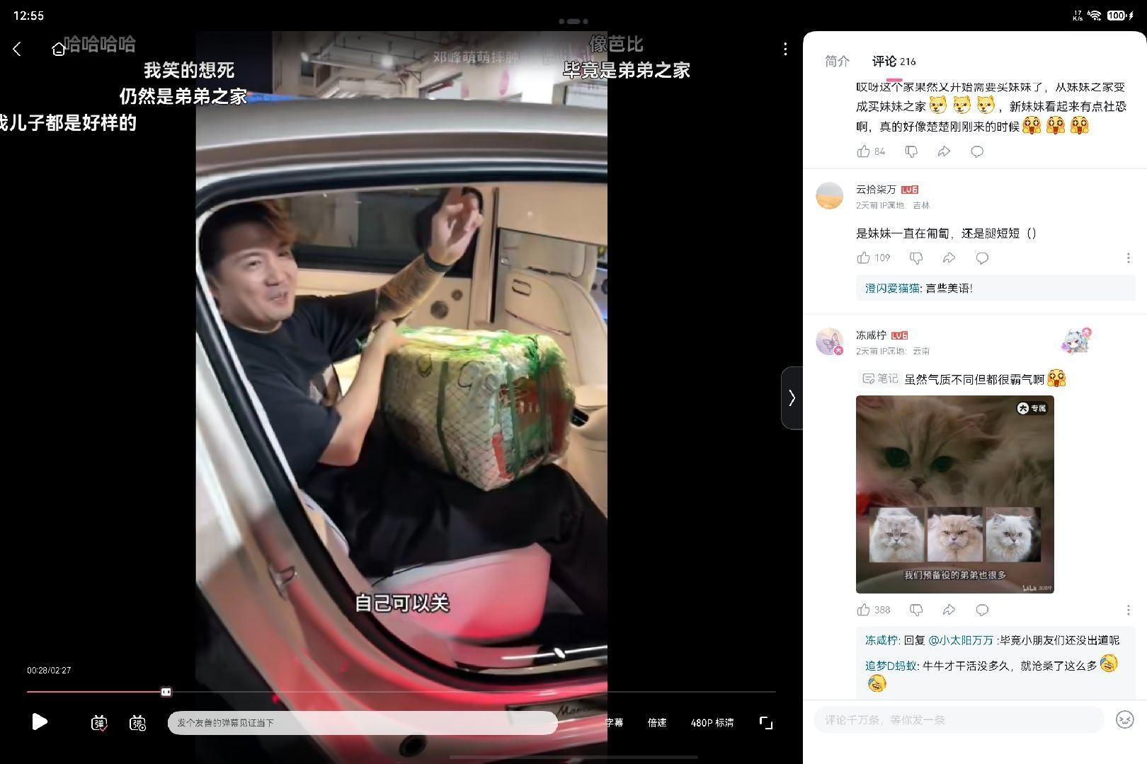 才发现以前经常看的博主邓峰买尊界了 