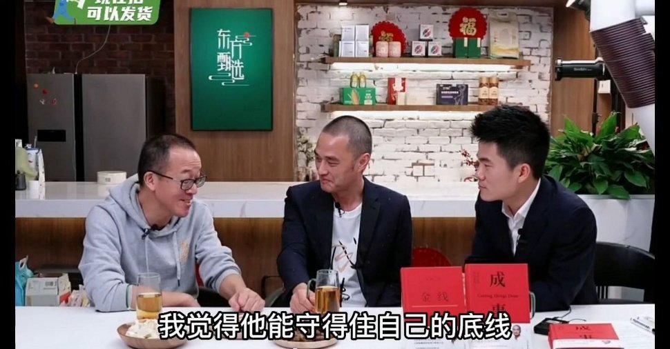 冯唐问董宇辉："雍正为什么要杀年羹尧？"

董宇辉说："因为他飞扬跋扈，树敌太多