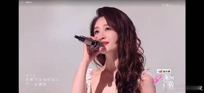 李小冉谁再说李小冉唱歌不好听呢乘风2026 舒缓曲风完美适配个人气质，人歌合一，