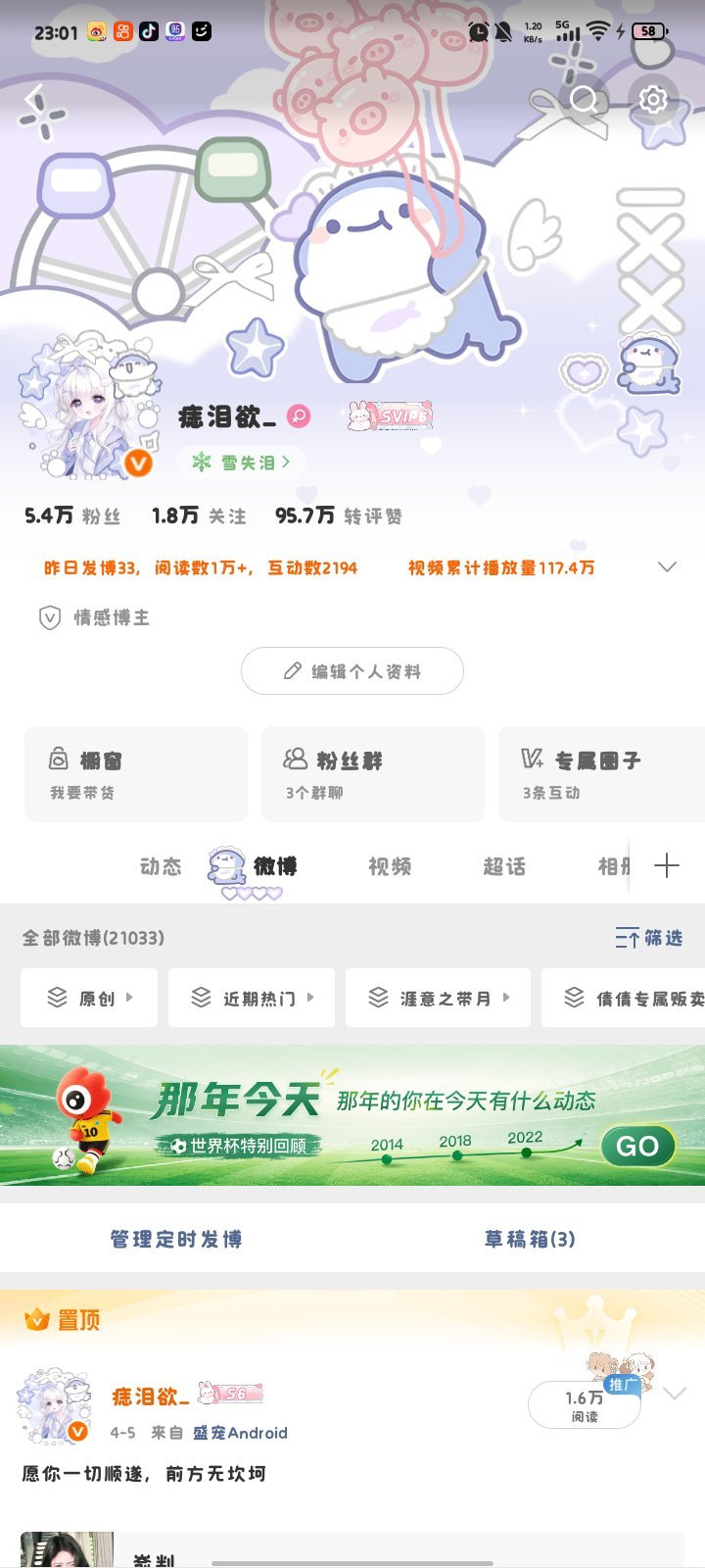 不和我互动我就双了蛤 
