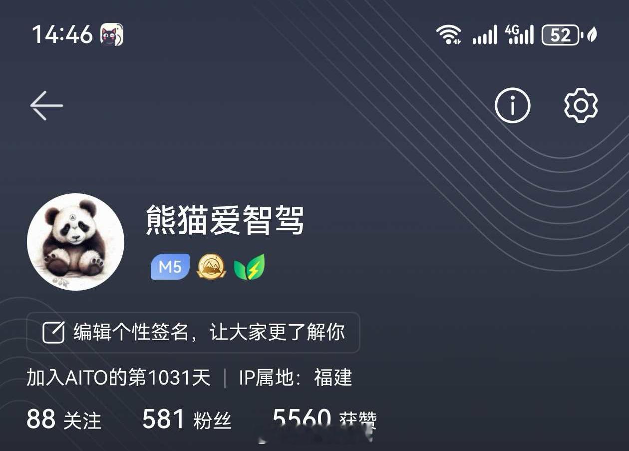 不知不觉已经加入AITO APP已经1000多天，提车马上也有1000天啦！从2