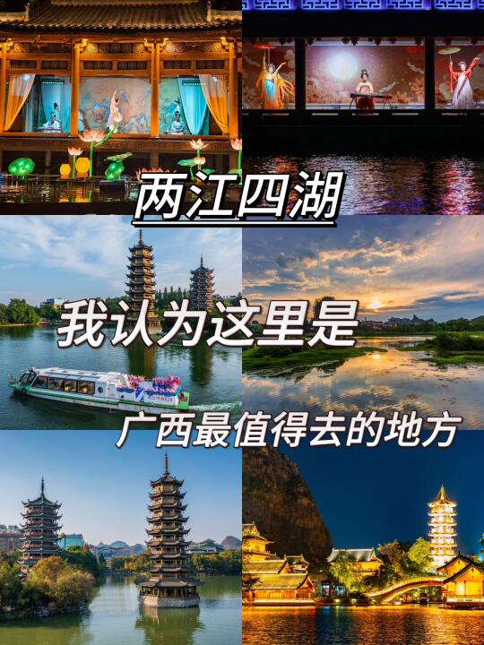 后悔没早来！桂林夜游游船之旅我愿称之为神