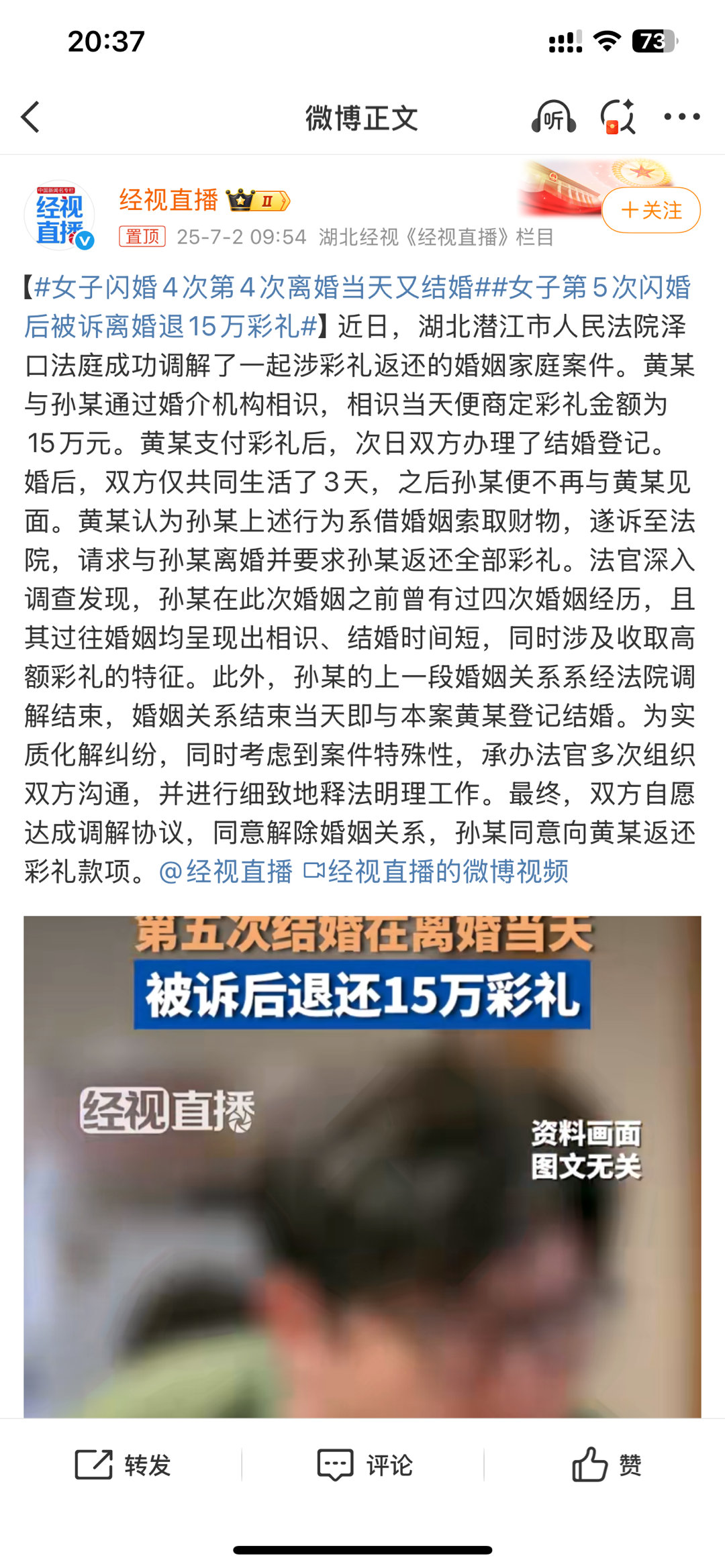 那能一样吗 ​​​