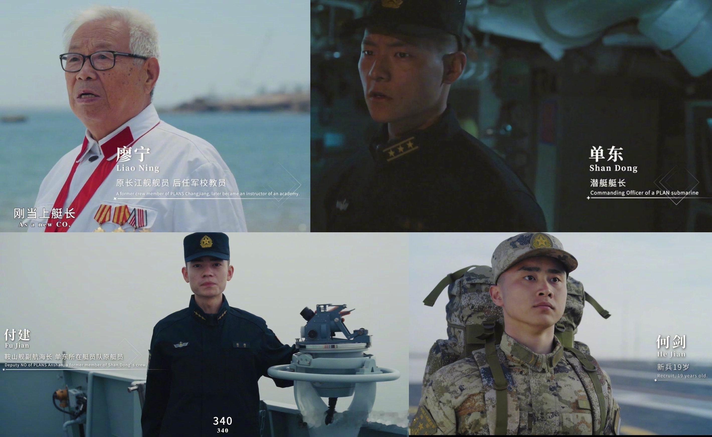 今天是人民海军成立77周年纪念日，人民海军新发布的微电影预埋了个“彩蛋”四代海军