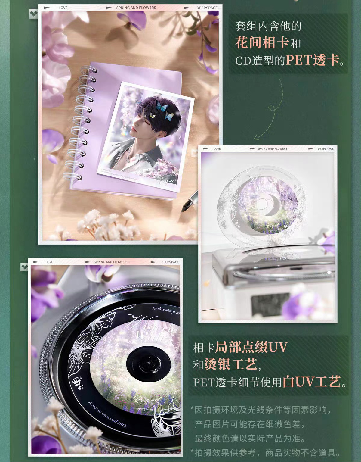 祁煜 🐟祁煜战神将至 好喜欢这个。 