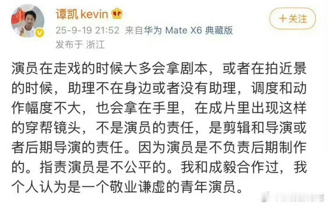 这谁啊？ ​​​