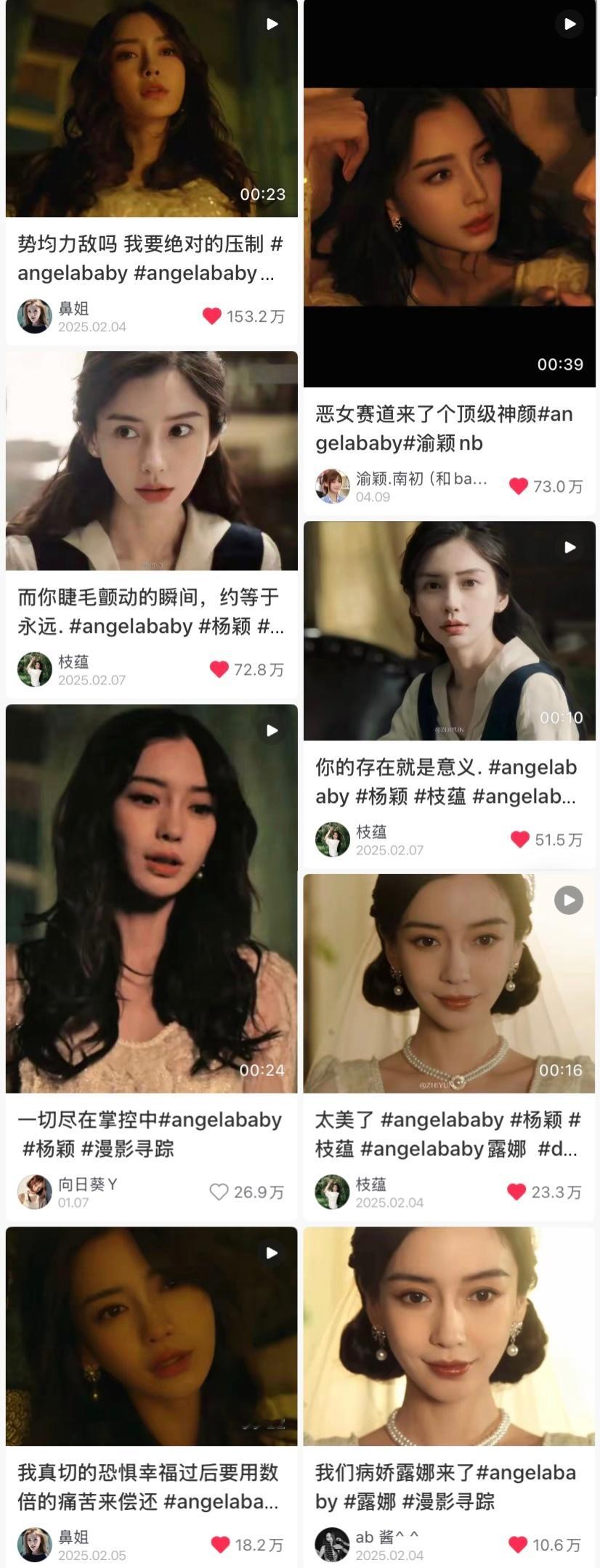 首先漫影寻踪这部剧老鼻是友情出演，是为了支持闺蜜，其次这部剧一共才12集，集均多