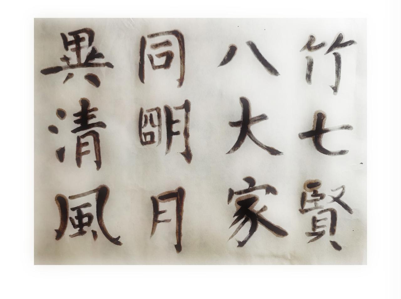 .........................忆乡村............