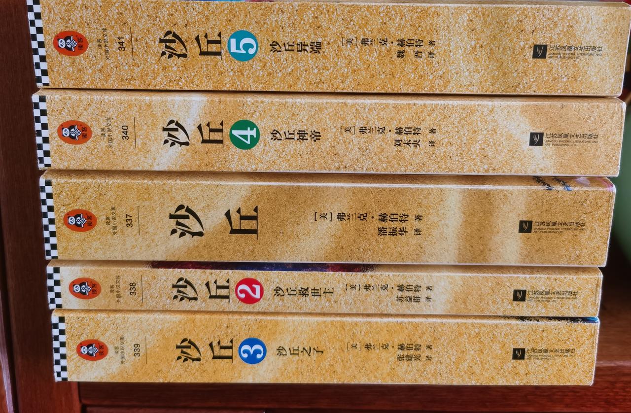 老手说生活：（5）
巜沙丘》2，一直想来看，
今天终于有空了。
一个人包场，
我