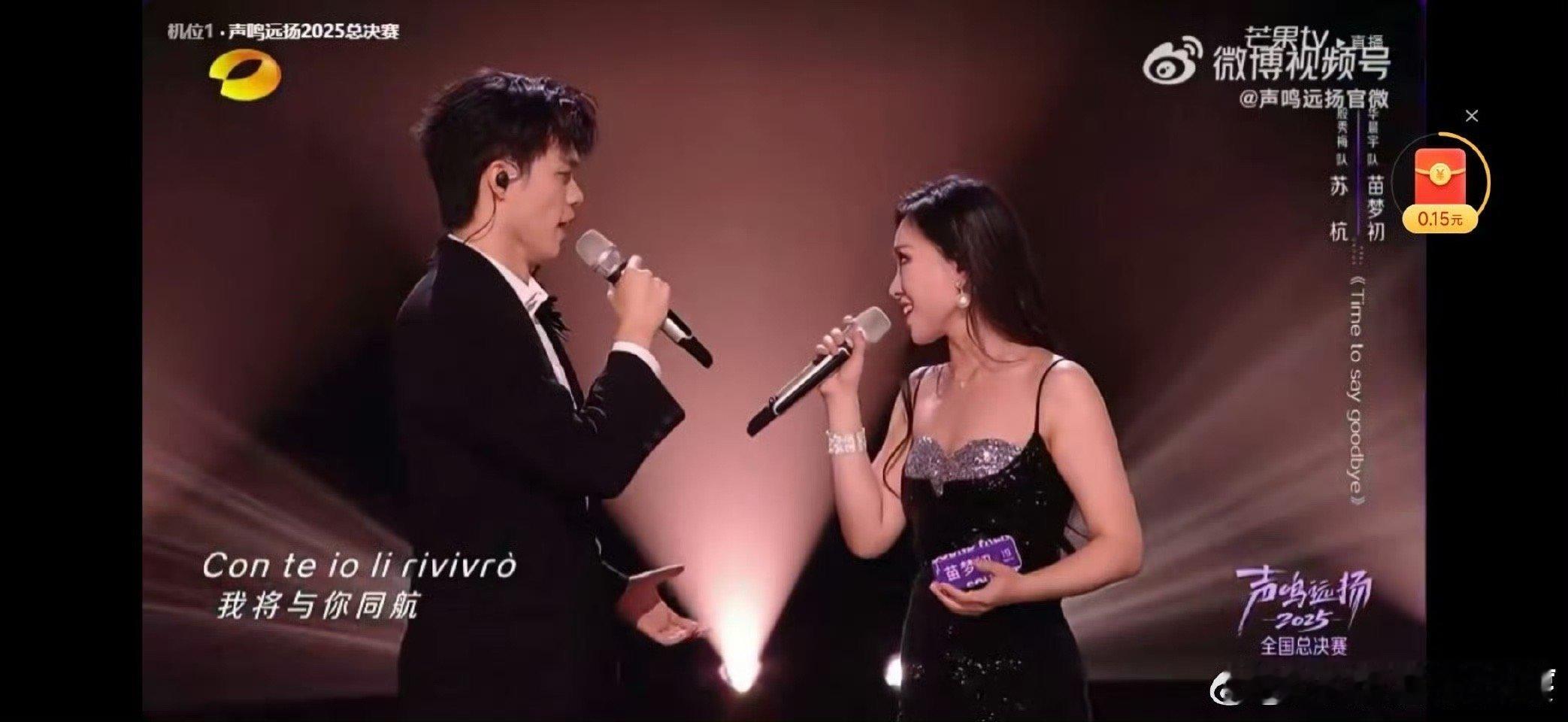 音乐剧女王与资深制作人的神仙联动！苗梦初醇厚声线裹挟着百老汇舞台沉淀的张力，苏杭