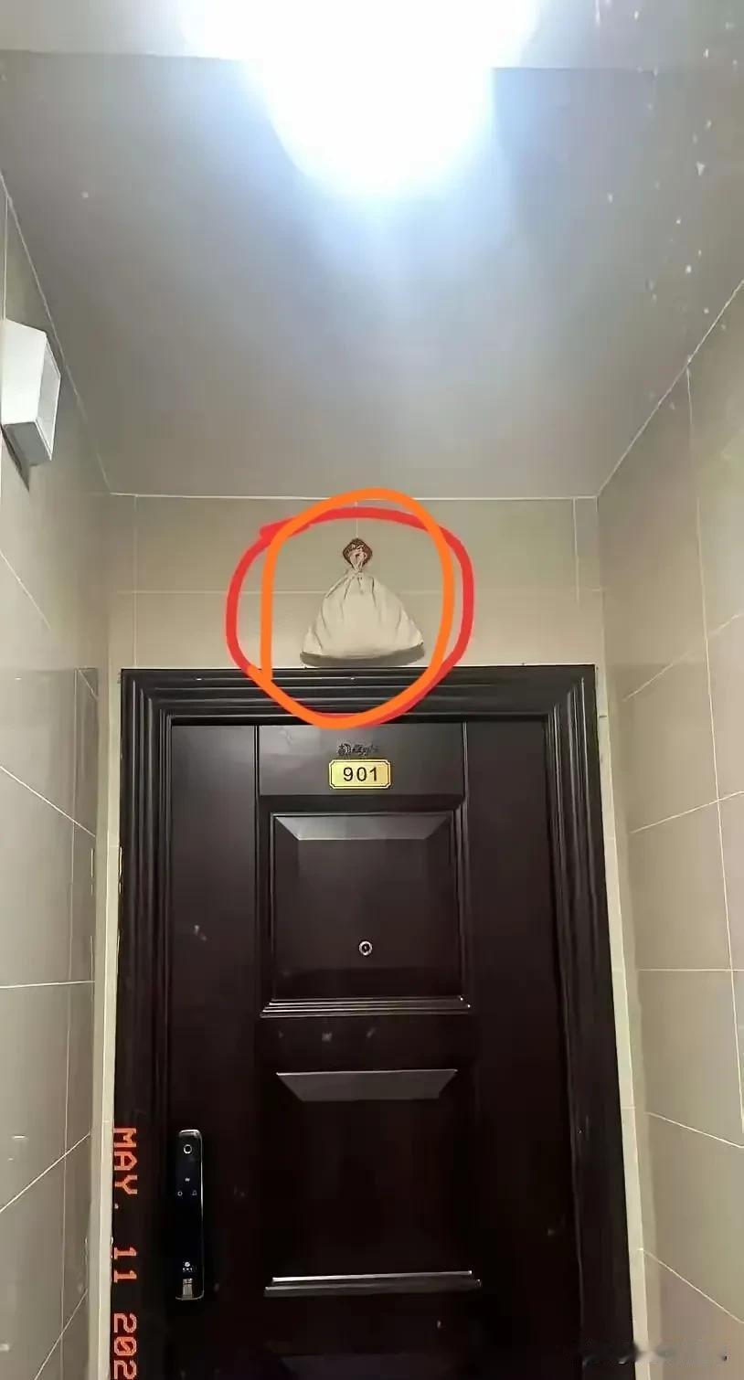 这是一种什么套路啊，
有破解之法吗？
邻居家在门上面挂一白布袋，
里面不知装有什