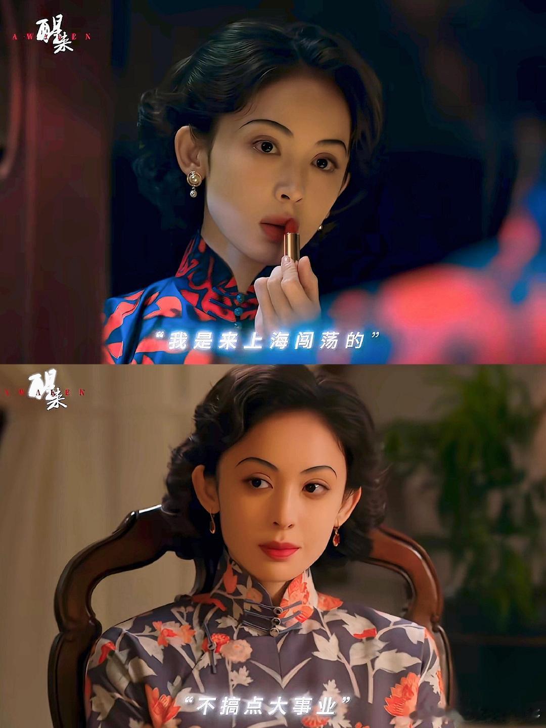 娜扎冯绍峰江疏影欧豪新剧开播娜扎冯绍峰江疏影欧豪醒来开播《醒来》开播来袭，豪华阵