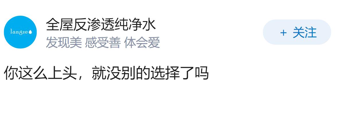我跟我喜欢的男生真的没可能吗？