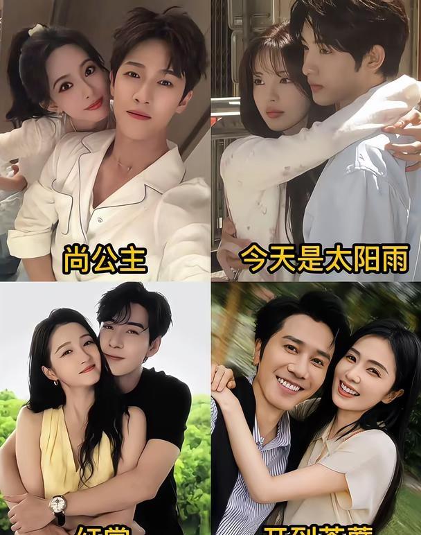 七夕这四部剧宣真的夯爆了❤️
今天刷到了《尚公主》《开到荼蘼》《今天是太阳雨》《