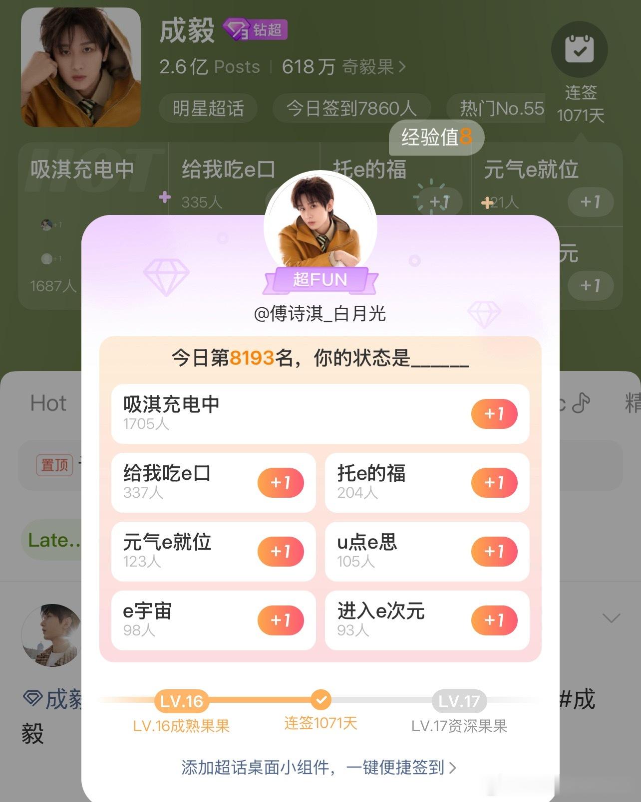 见过春日夏风，秋叶冬雪踏遍南水北山，东麓西岭可这四季春秋，苍山泱水都不及你，冲我